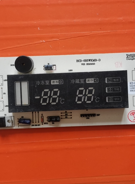 适用美的冰箱对开门 BCD-555WKMB-D 显示板502301000069 操作板