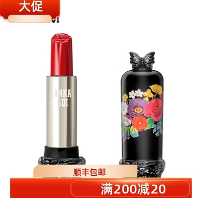 现货安娜苏蝶恋花玫瑰口红/唇膏F400 F401  S600等 S403白色限量
