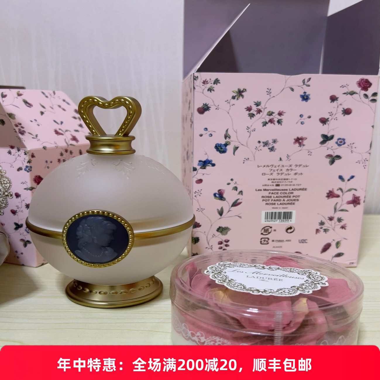 捡漏价 绝版现货！Laduree拉杜丽贵族玫瑰花瓣腮红6g 01 02 04
