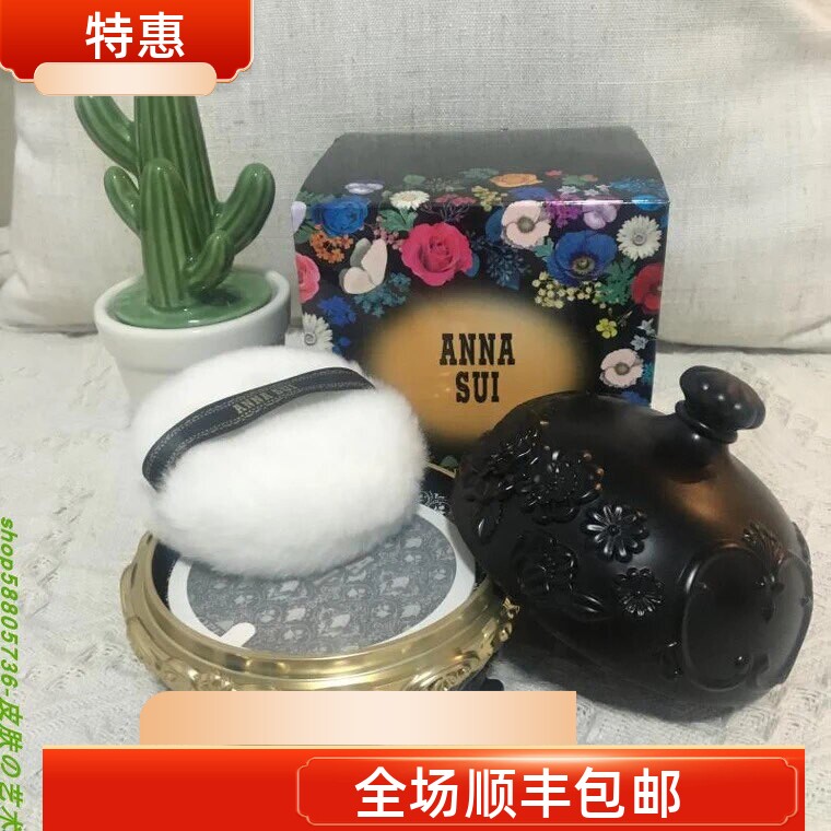 现货包邮! 安娜苏魔幻光感细致柔滑散粉17g R200 M700 M900 R701