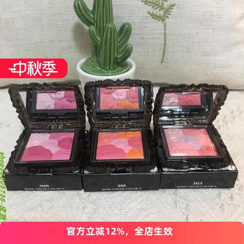 现货正品！安娜苏魔颜精灵颊彩腮红6G 301 400 100 303 300