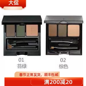 绝版现货！ SUQQU苏酷老版三色眉粉 01苔绿（现货1个） 实物如图