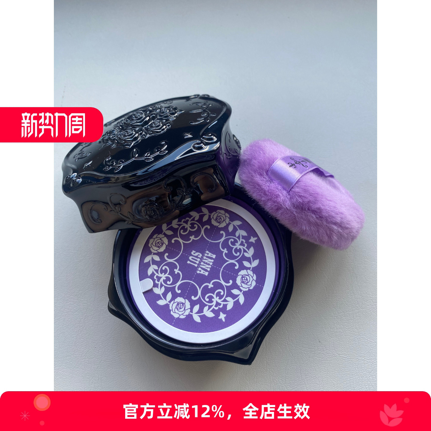 现货正品！安娜苏魔法肌密散粉/蜜粉/散粉