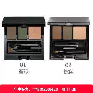 绝版现货！ SUQQU苏酷老版眉笔/眉粉/眉膏