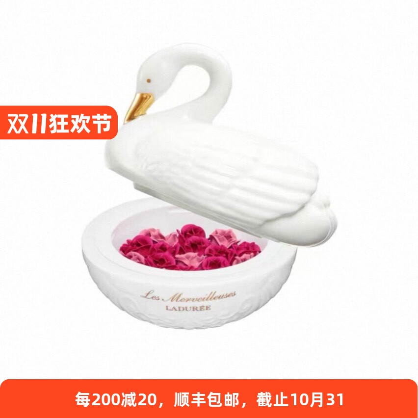 绝版全新现货！Laduree拉杜丽樱花限定版花瓣腮红盅+花瓣全套天鹅