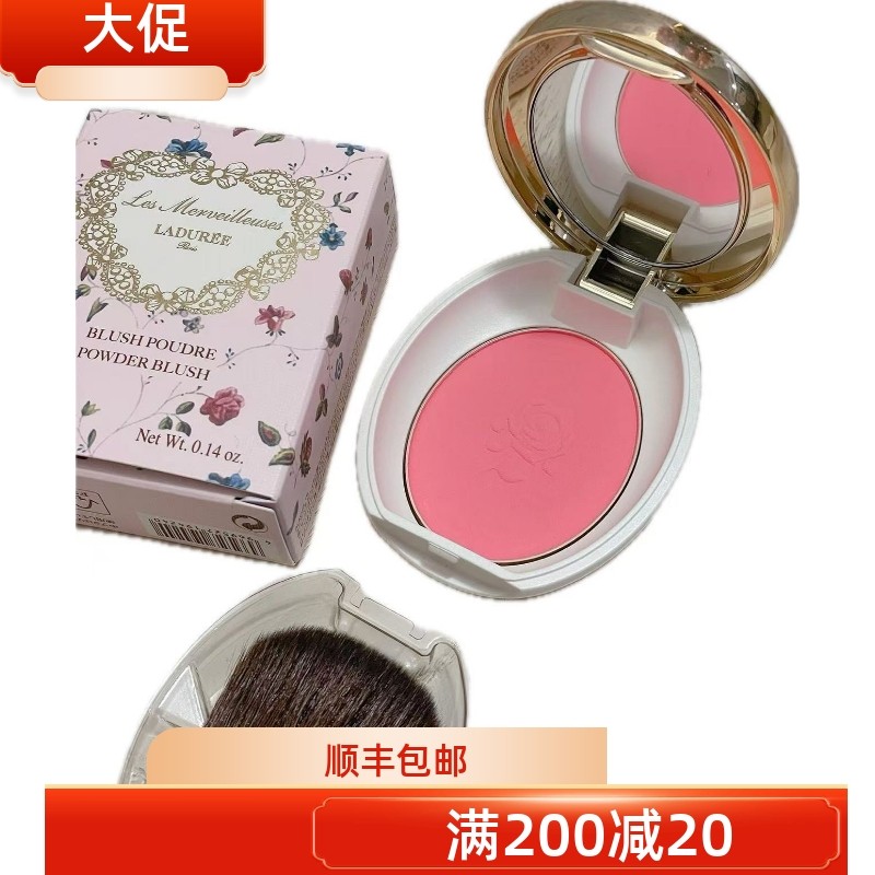 捡漏价 绝版现货！Laduree拉杜丽玫瑰腮红 01 05 08 14 16 18