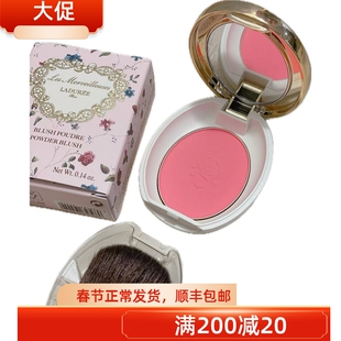 捡漏价 绝版现货!Laduree拉杜丽玫瑰腮红 01 05 08 14 16 18