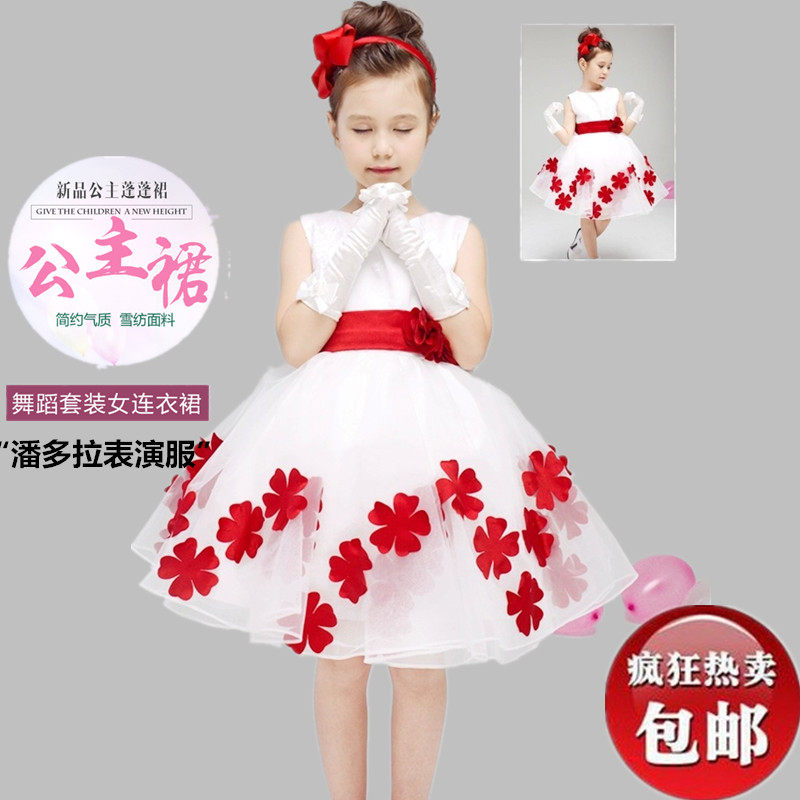 六一儿童演出服幼儿公主蓬蓬纱裙女童花瓣裙舞蹈服中小学生合唱服