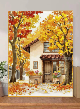 秋日风景钻石画2025新款秋天小屋手工5d点贴钻十字绣卧室餐厅满钻