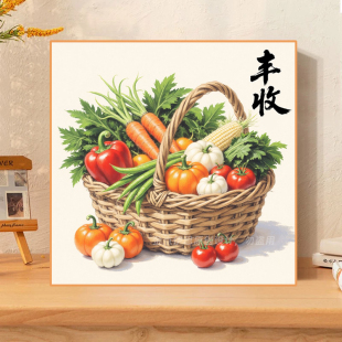 钻石画2026新款五谷丰登丰收点贴钻十字绣蔬菜新中式客厅餐厅满钻