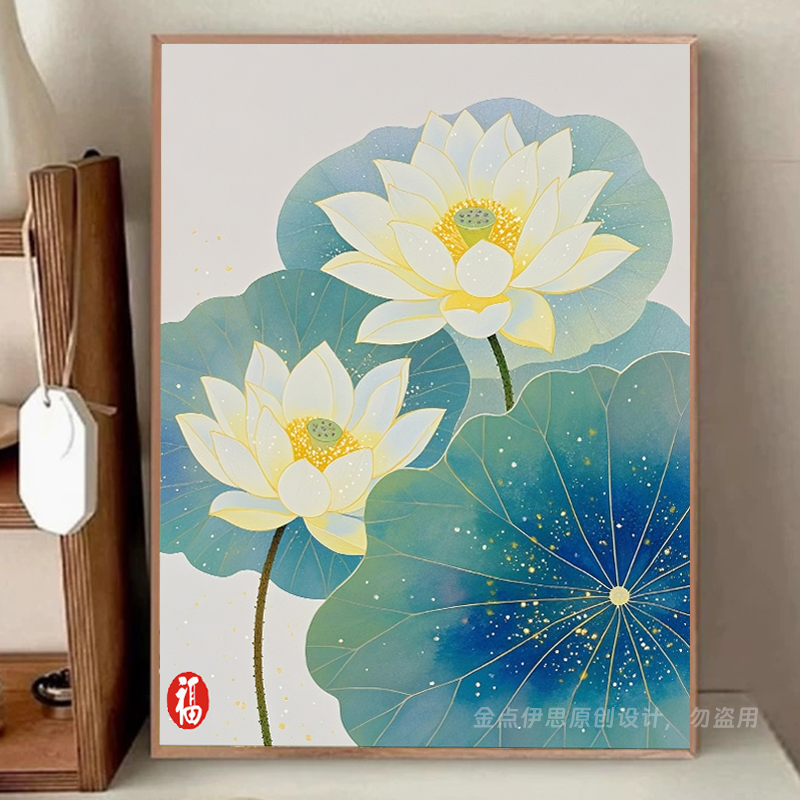 高颜值荷花风景钻石画新中式福字