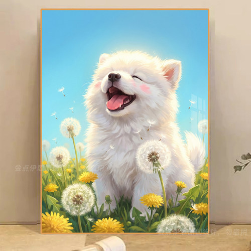 卡通小狗手工小幅diy钻石画简单