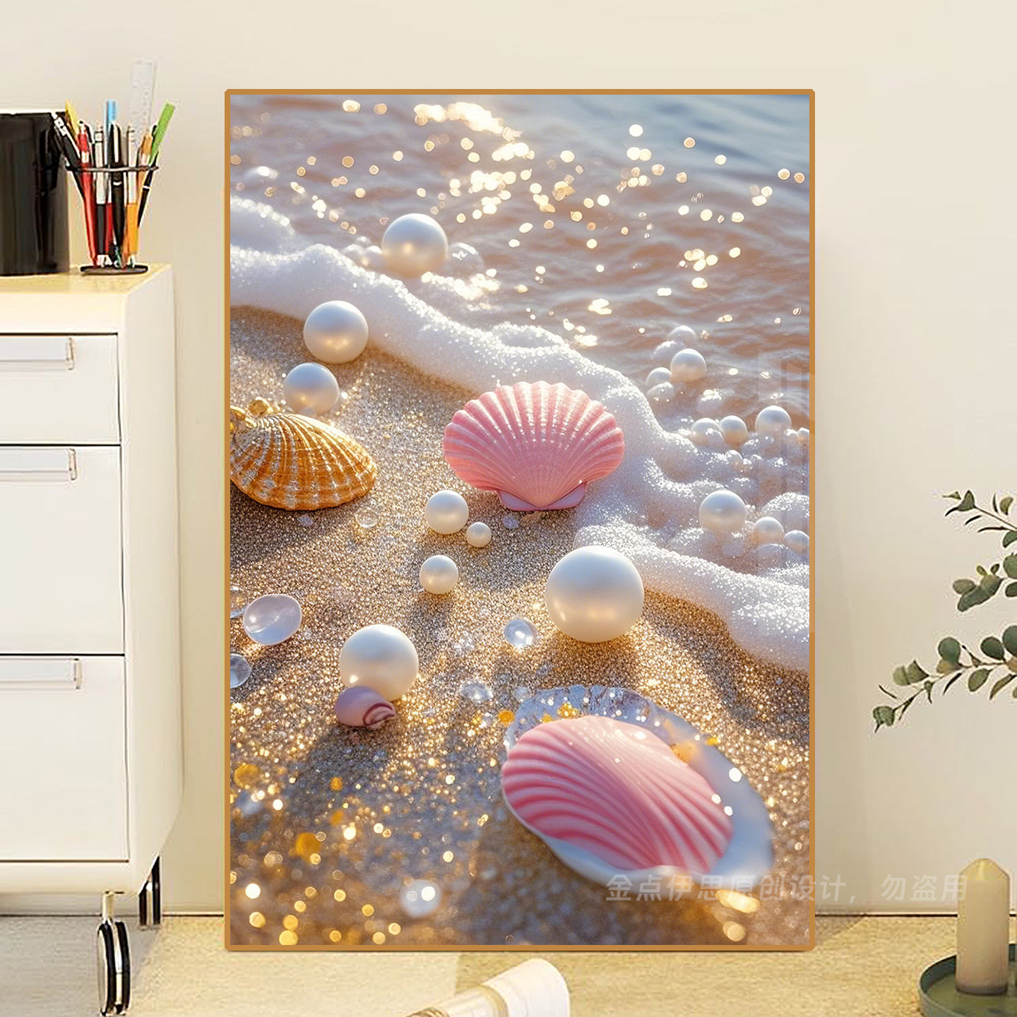钻石画2026新款海边珍珠贝壳沙滩5d手工点贴钻十字绣客厅玄关满钻