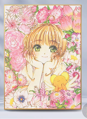 卡通5d钻石画2025新款女孩小樱手工点贴钻十字绣砖石贴画卧室满钻