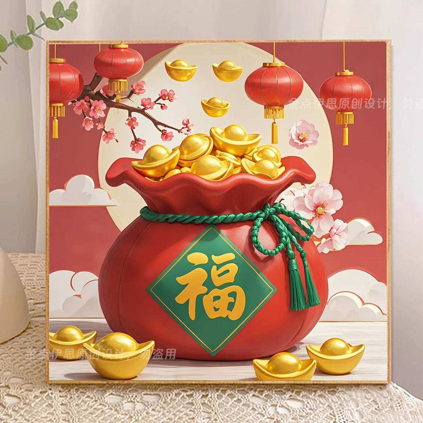 钻石画2025新款福字元宝福袋手工5d点贴钻十字绣客厅餐厅喜庆满钻,居家布艺,钻石绣,淘宝优惠券,粉丝福利购,淘宝优惠卷