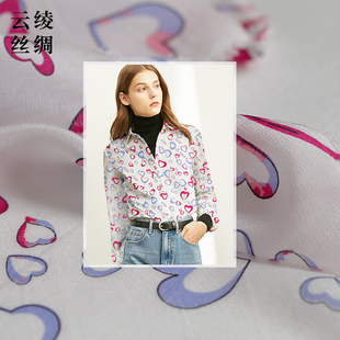云绫玫瑰蓝色爱心印花真丝双绉布料夏季桑蚕丝女装衬衣服装面料