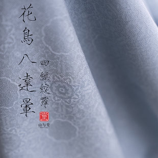 云绫花鸟八达晕21姆米桑蚕丝四经绞罗春夏布料女士连衣裙服装面料