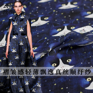 云绫藏蓝小猫数码印花褶皱真丝顺纡乔其纱桑蚕丝连衣裙面料布料