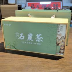 石崖茶25新茶春海苔香广西昭平茶叶绿茶高山平乐金秀石岩礼盒400g
