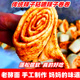 发霉包赔 陕西辣子花卷馍10个麻辣花卷馒头新鲜湿花卷馒头轱辘