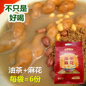 陕西早餐油茶麻花480克五仁咸味西安回民街特产小吃炒面泡大麻花