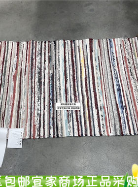 特纳姆平织地毯多色60x90厘米