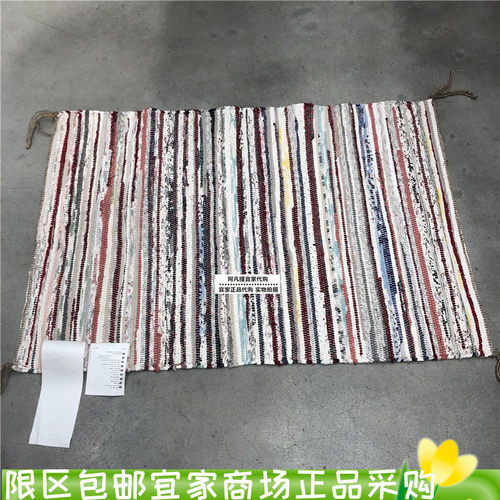 特纳姆平织地毯多色60x90厘米