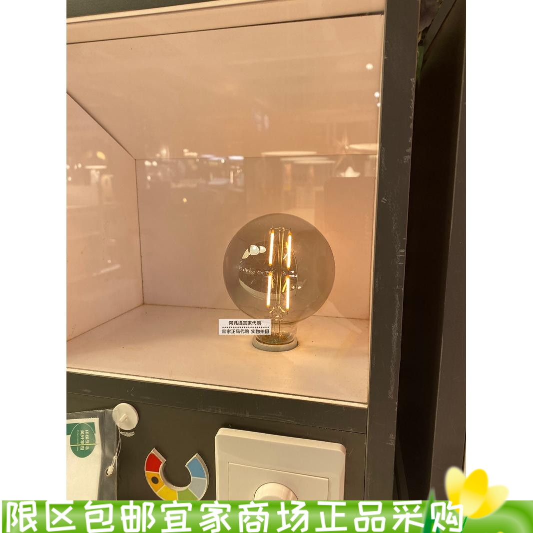 莫那特LED灯泡E27120流明球形