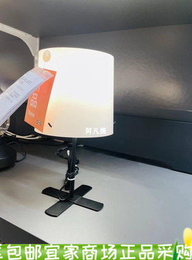 宜家巴勒思台灯黑色白色31 厘米不含灯泡床头卧室灯简约国内代购