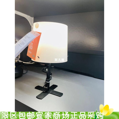 宜家巴勒思台灯黑色/白色31