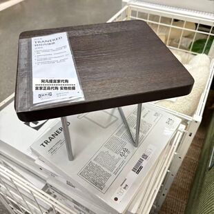 宜家特拉内瑞德扶手垫深褐色沙发旁放咖啡杯桌子扶手边几国内代购