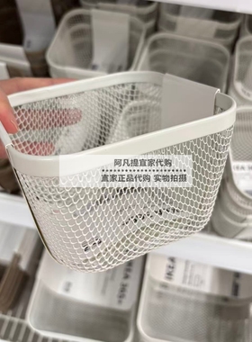 宜家新品365+ 篮，金属/淡灰褐色，14x14x10厘米桌面收纳国内代购