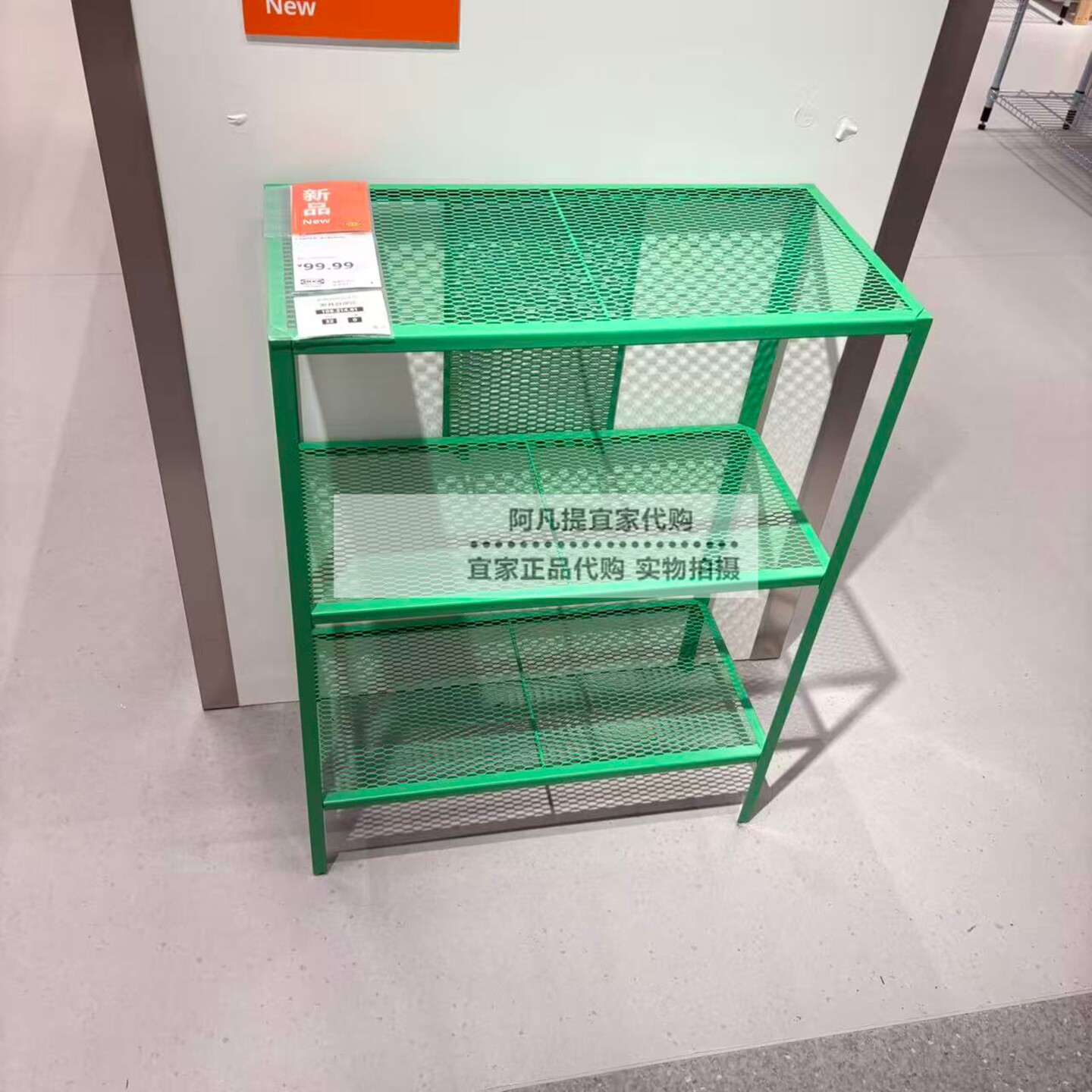 IKEA宜家巴格布搁架单元置物储物