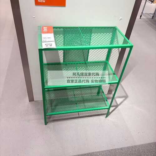 宜家巴格布搁架单元置物储物绿色