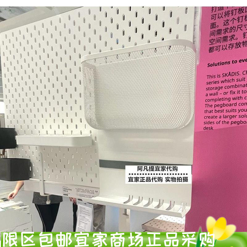 墙面储件带挂钩收纳白色