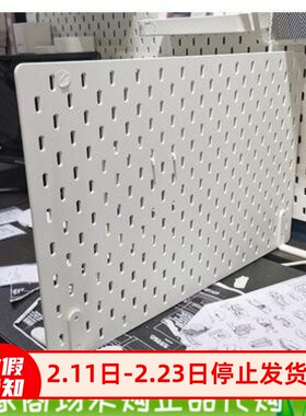 宜家斯考迪斯 独立式钉板 白色 56x37桌面洞洞板置物架收纳免打孔