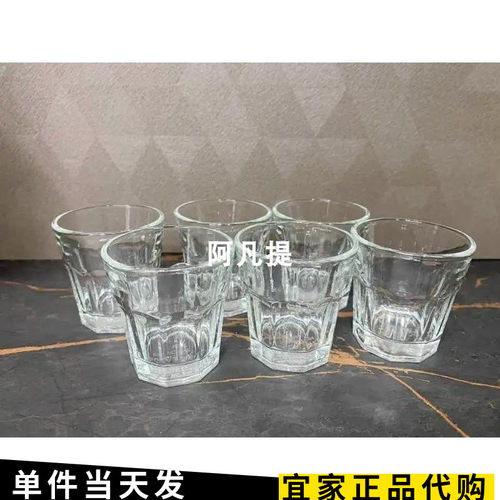 宜家ikea克尔6个装烈酒杯白酒杯