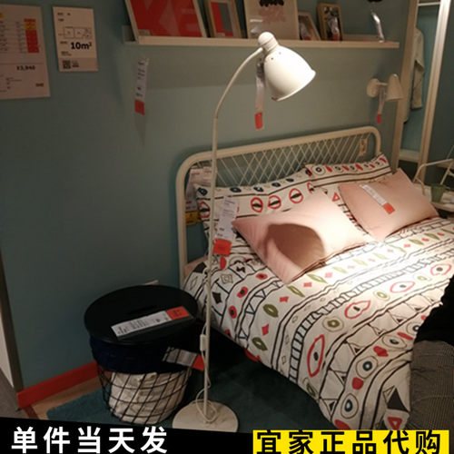 宜家勒斯达书房护眼落地灯白色