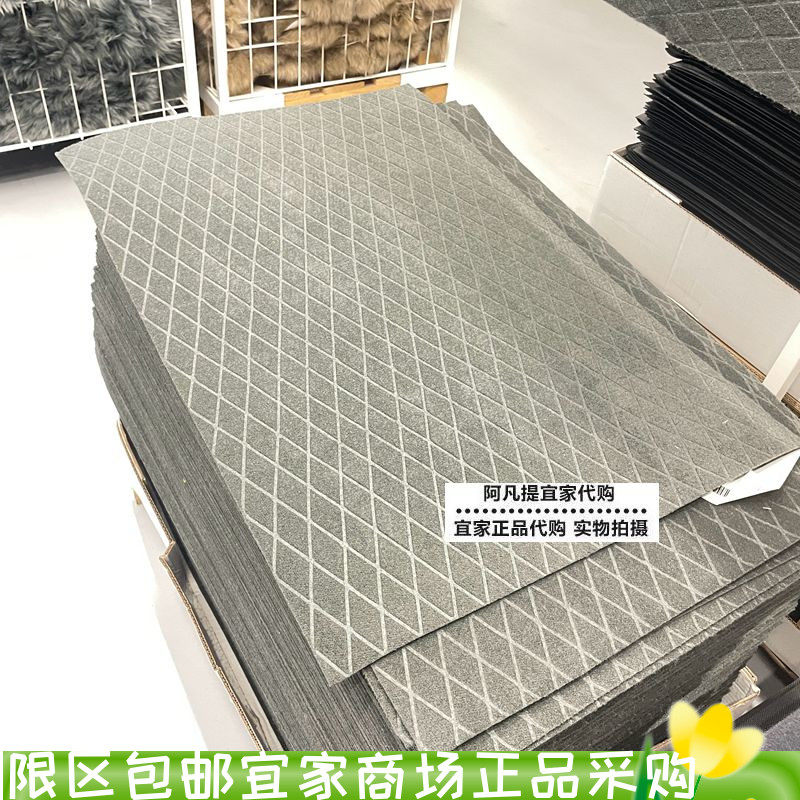 约斯特里尔德室内门垫深灰色