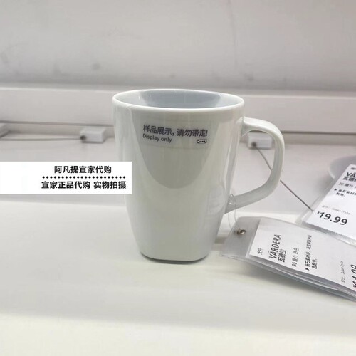 瓦德拉大杯白色马克杯水杯