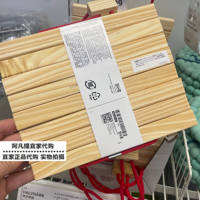 哈尔奈伯锅垫可延长的/松木杯垫
