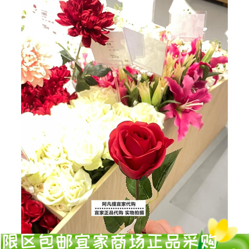 ikea宜家思米加人造花玫瑰