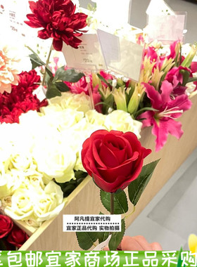ikea宜家思米加人造花玫瑰