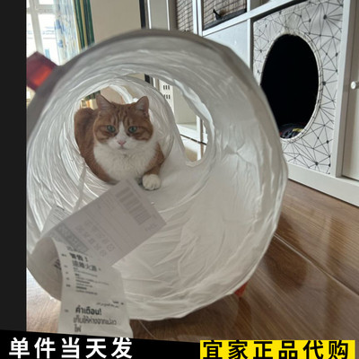 乌萨德猫咪玩具隧道白橙色