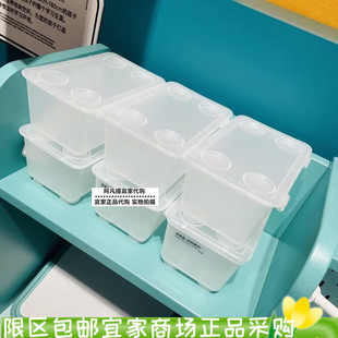 IKEA宜家格利思附盖储物盒塑料儿童收纳盒整理收纳分类三件套多色