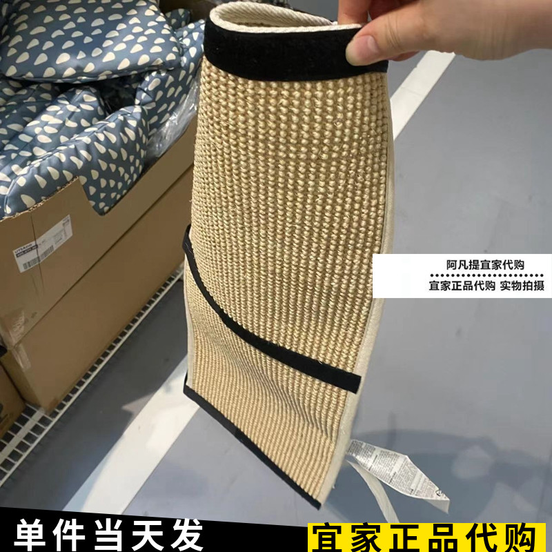 宜家乌萨德 抓板，自然色，25x63  猫咪抓挠板玩具国内代购