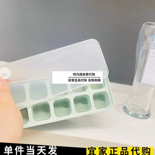 斯皮特罗卡附盖冰格多色