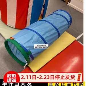 宜家布萨游乐隧道儿童玩具