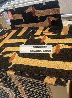 阿拜斯托门垫地毯地垫