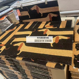 宜家新品阿拜斯托 门垫，狗40x60 厘米入户门口地垫国内代购地毯
